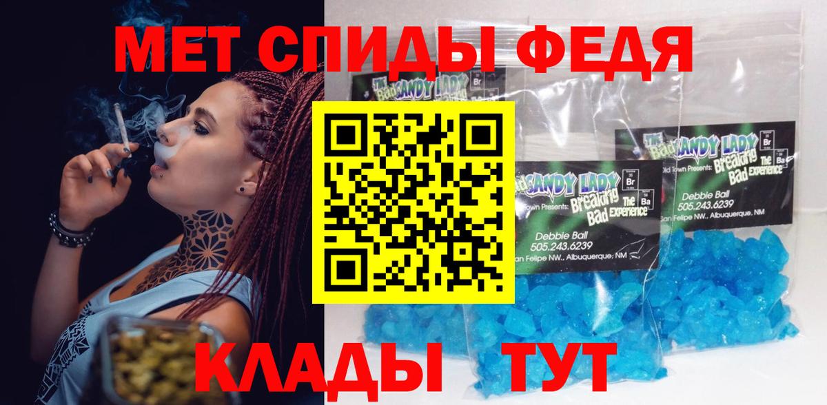 АМФ  АМФЕТАМИН  Вход с VPN  Саров  АМФ Premium 