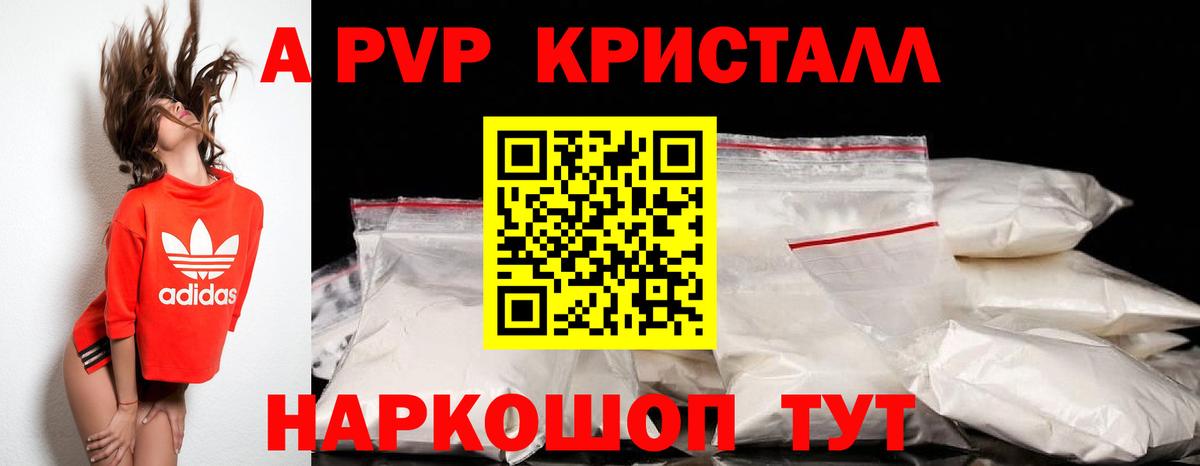 Alfa_PVP СК КРИС  А ПВП мука  Саров  Вход с VPN 