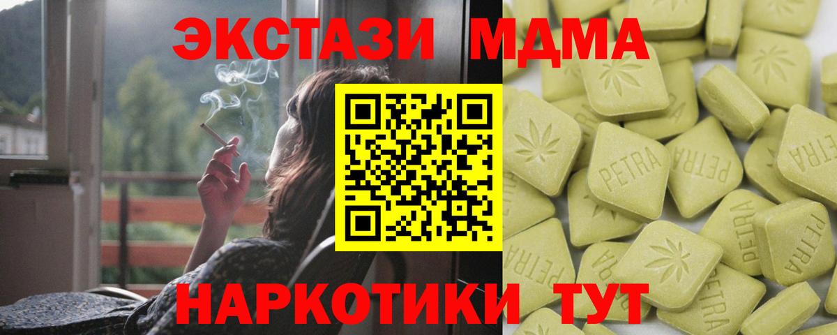 Саров  Ecstasy louis Vuitton  Вход с VPN  Экстази  блэк спрут маркетплейс  ЭКСТАЗИ 300 mg 