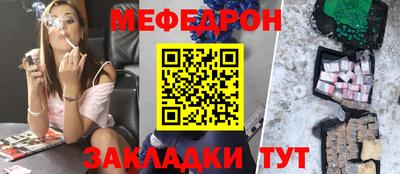 молекула духа Жуковский
