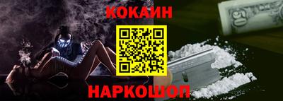 молекула духа Жуковский