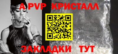jwh Заводоуковск