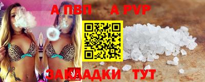 jwh Заводоуковск