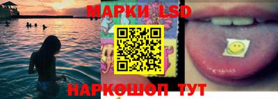 молекула духа Жуковский