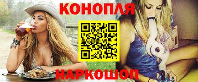 молекула духа Жуковский