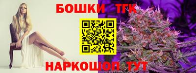 молекула духа Жуковский