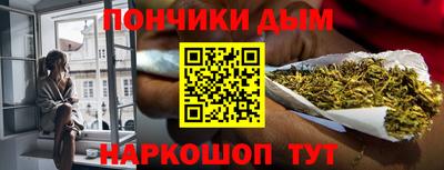 молекула духа Жуковский