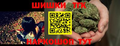 молекула духа Жуковский