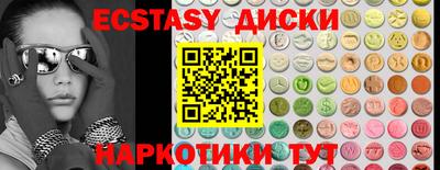 молекула духа Жуковский