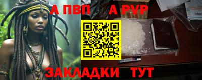 jwh Заводоуковск