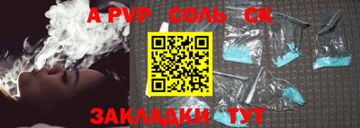 jwh Заводоуковск