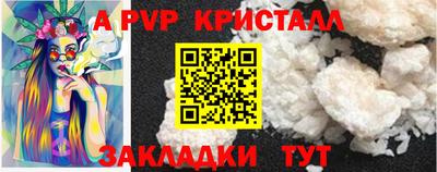 молекула духа Жуковский