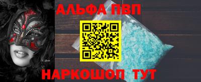 шишки Заволжье