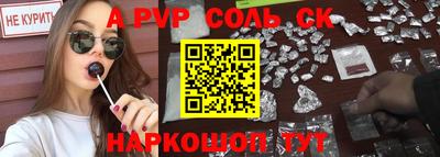 jwh Заводоуковск