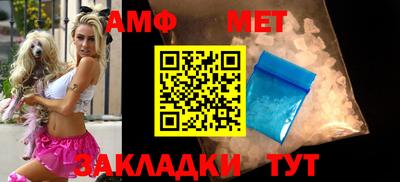 молекула духа Жуковский