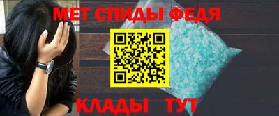 молекула духа Жуковский
