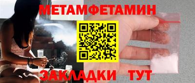 шишки Заволжье