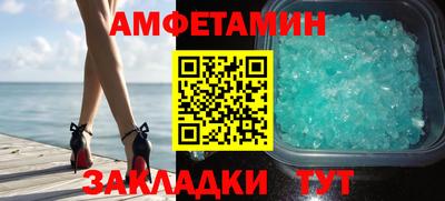 молекула духа Жуковский