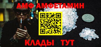 шишки Заволжье
