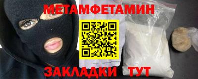 jwh Заводоуковск