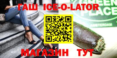 jwh Заводоуковск