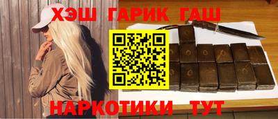 jwh Заводоуковск