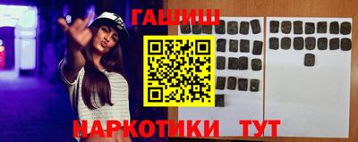 молекула духа Жуковский