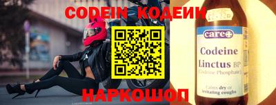 jwh Заводоуковск