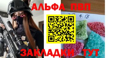 шишки Заволжье