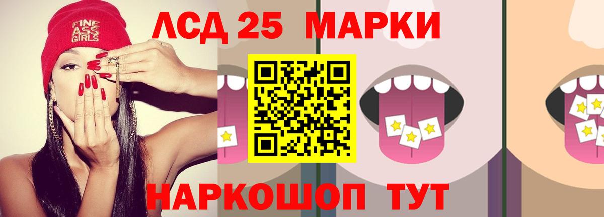 ЛСД экстази ecstasy  Вход с VPN  Саров 
