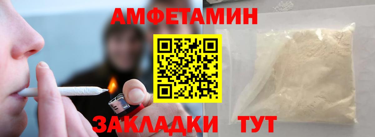 Первитин кристалл  Первитин  Первитин кристалл  Саров  Вход с VPN 