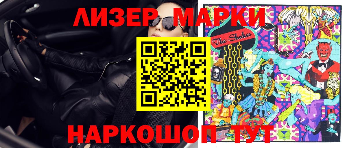 Марки 25I-NBOMe 1,5мг  Вход с VPN  Саров  Марки 25I-NBOMe 1,5мг 