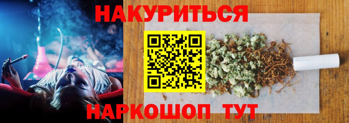 Шишки марихуана AK-47  Вход с VPN  Каннабис THC 21%  Конопля SATIVA & INDICA  Бошки Шишки VHQ  Саров 